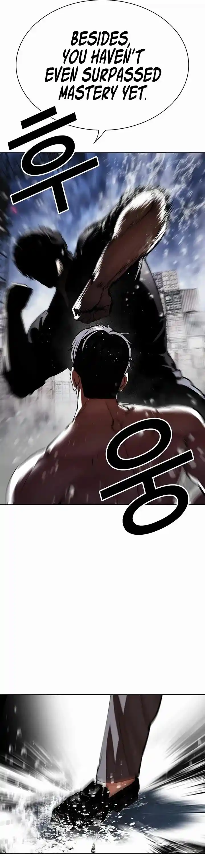 Lookism Ch.544