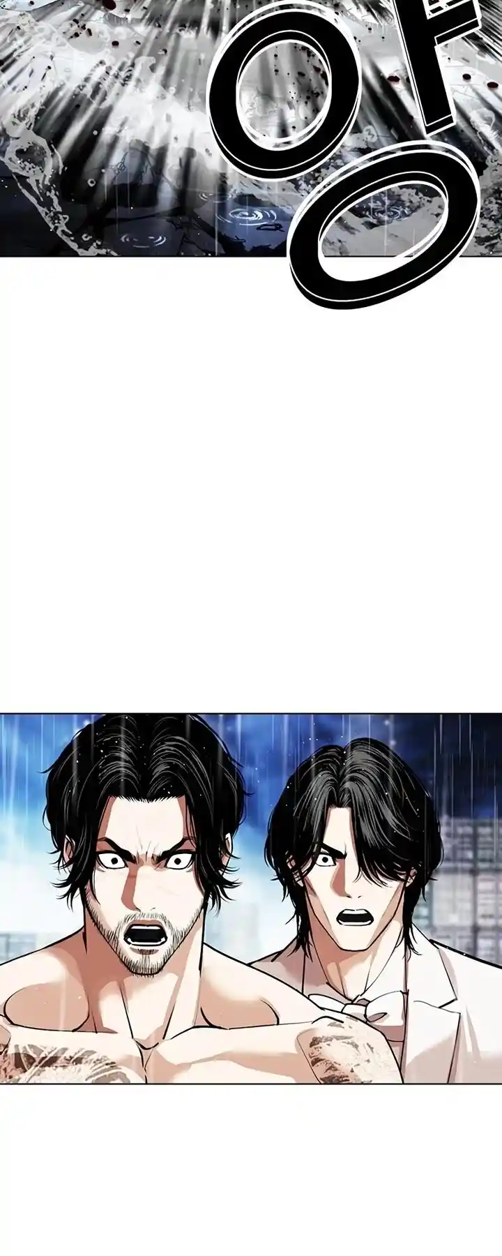 Lookism Ch.544