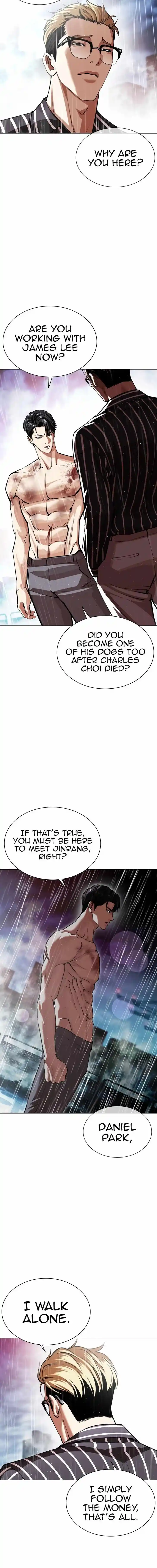 Lookism Ch.548