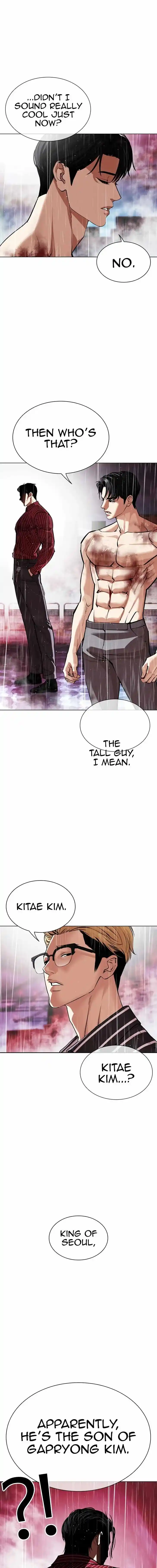 Lookism Ch.548