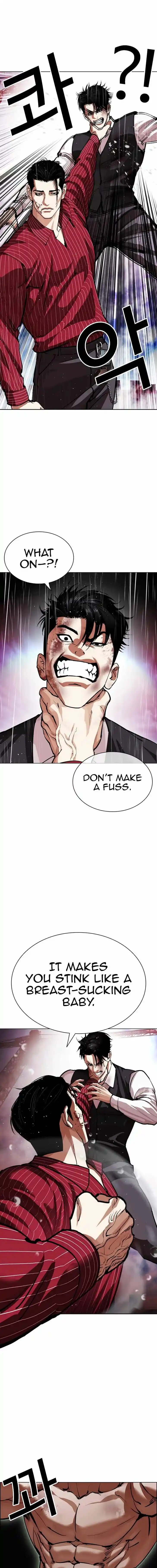 Lookism Ch.548