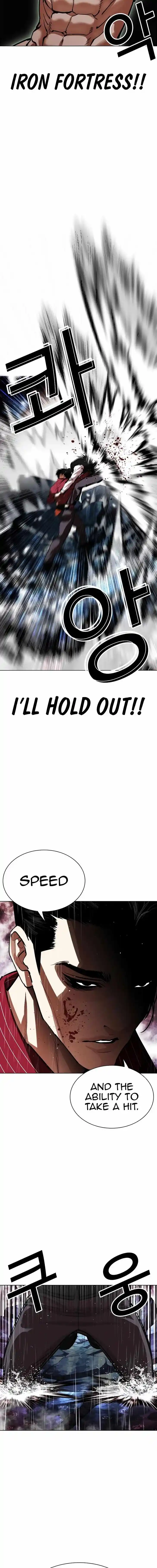 Lookism Ch.548