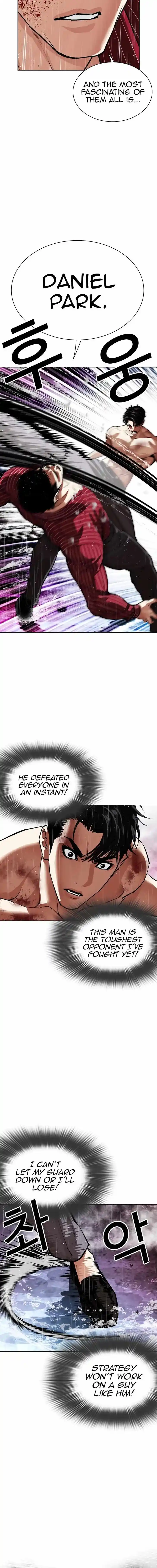 Lookism Ch.548