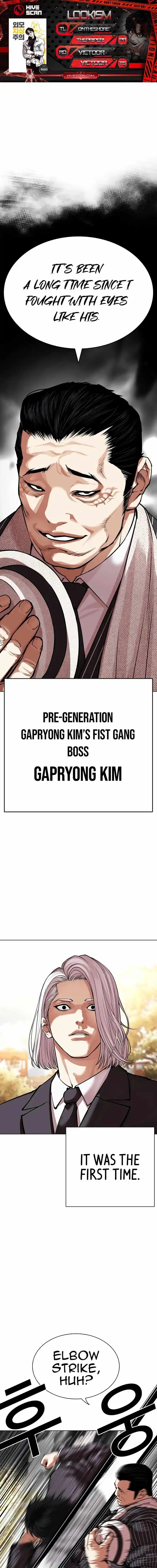Lookism Ch.550