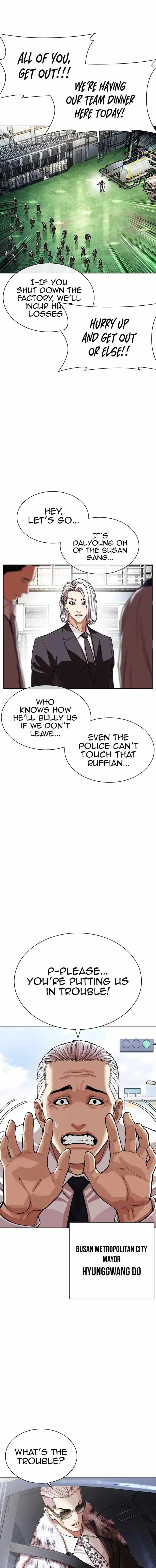 Lookism Ch.550