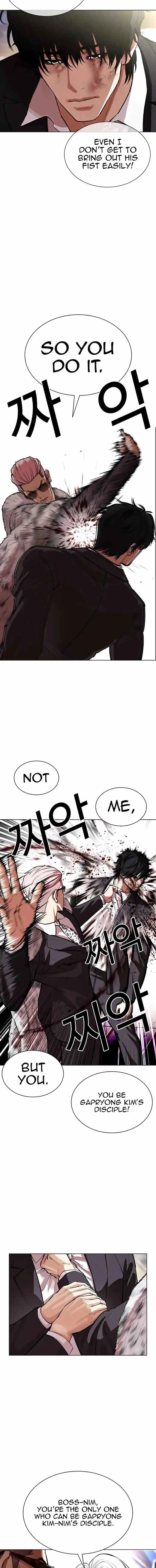 Lookism Ch.550