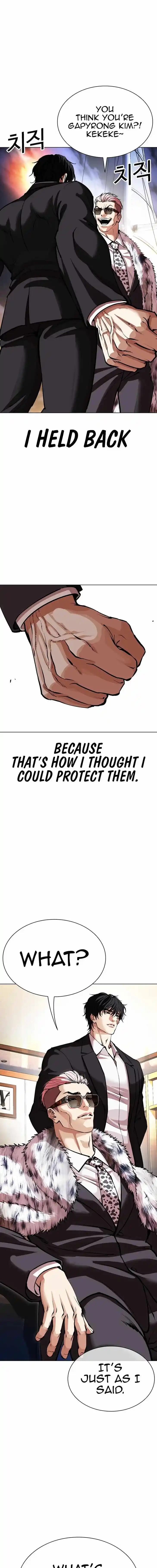 Lookism Ch.550