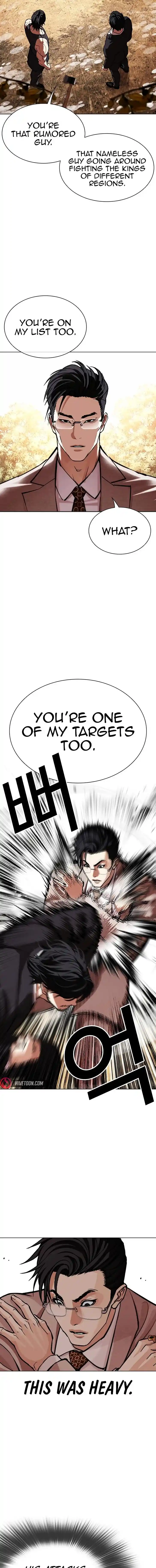 Lookism Ch.551