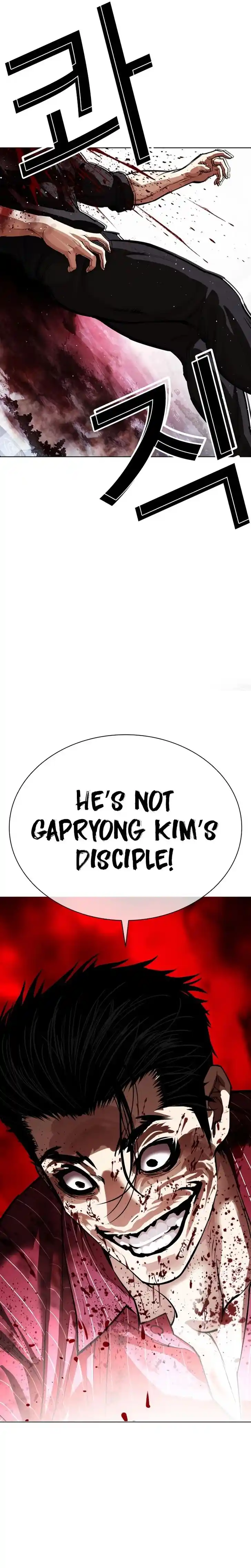 Lookism Ch.552