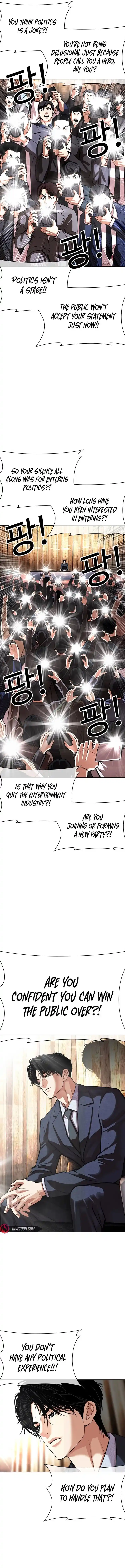 Lookism Ch.555