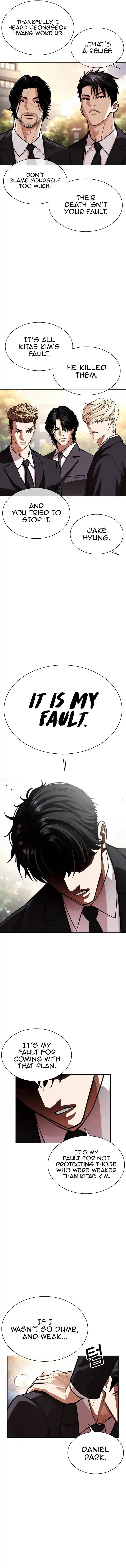 Lookism Ch.555