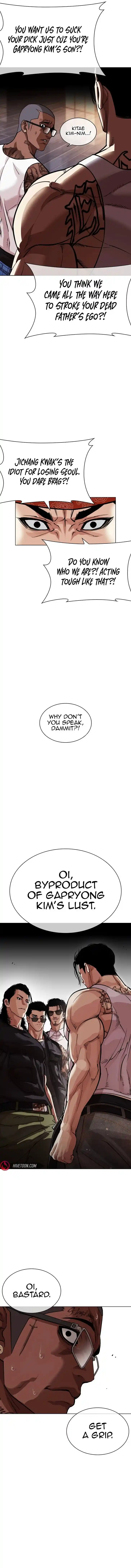 Lookism Ch.555