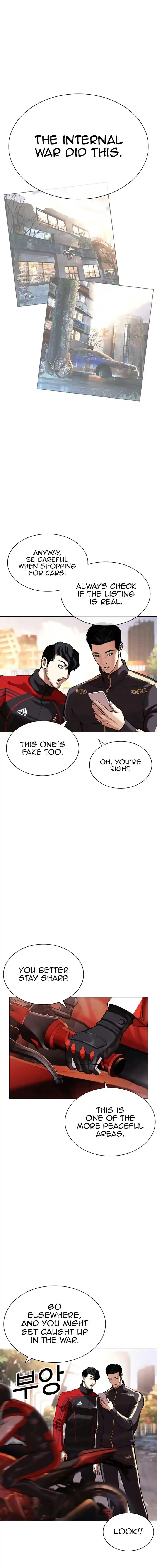 Lookism Ch.558