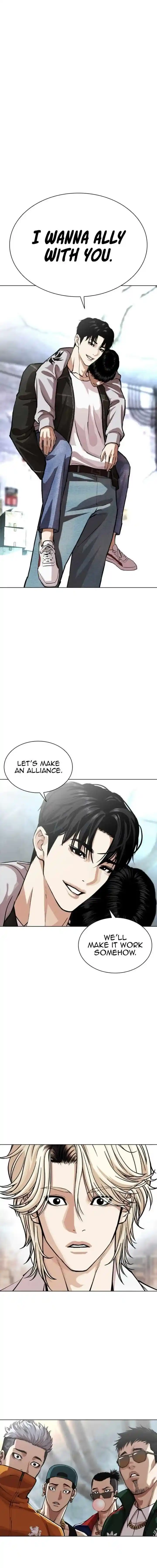 Lookism Ch.562