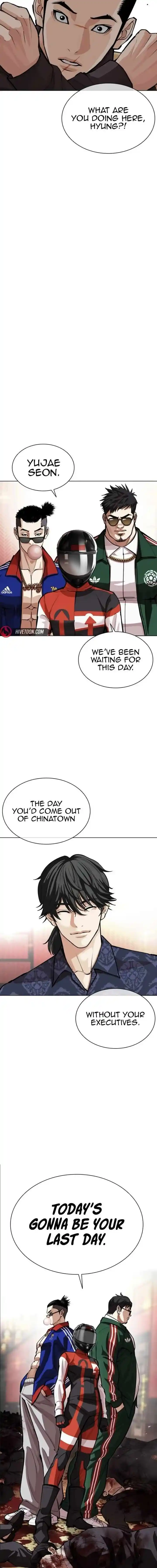 Lookism Ch.562
