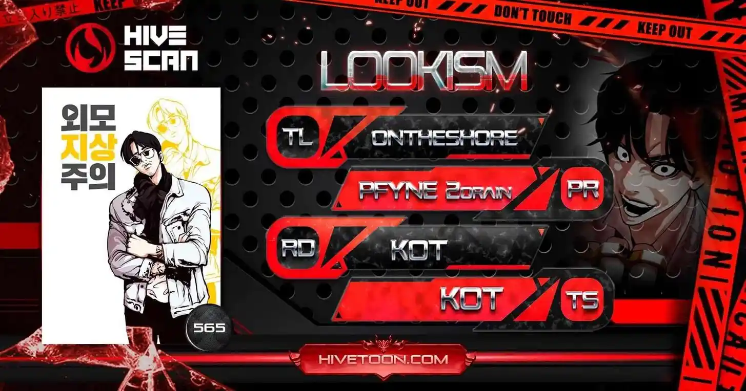 Lookism Ch.565
