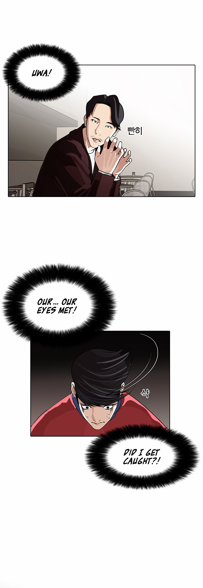Lookism Ch.75