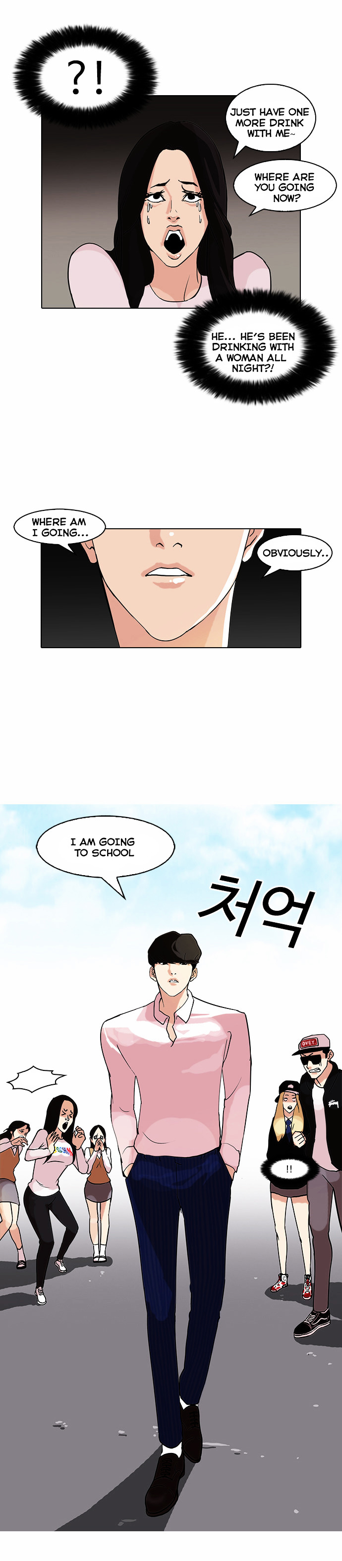 Lookism ch.78