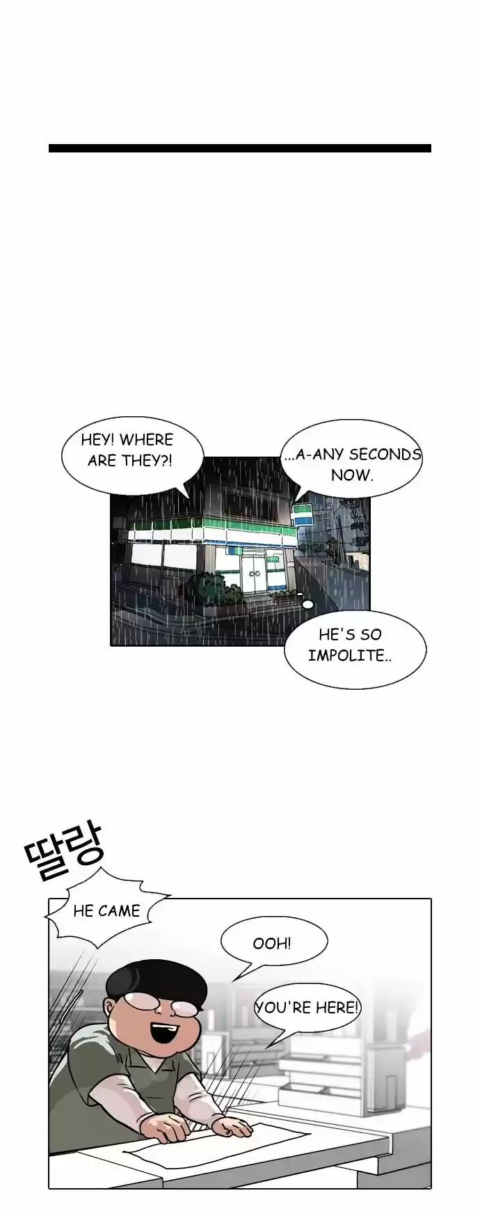 Lookism ch.88