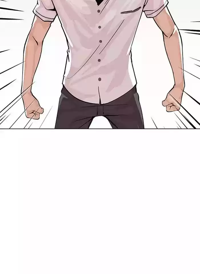 Lookism Chapter 147: Ep.147: