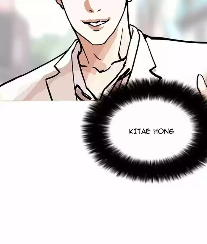 Lookism Chapter 147: Ep.147: