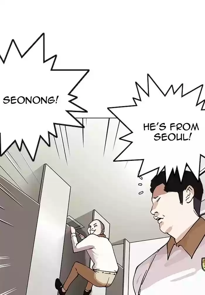 Lookism Chapter 147: Ep.147: