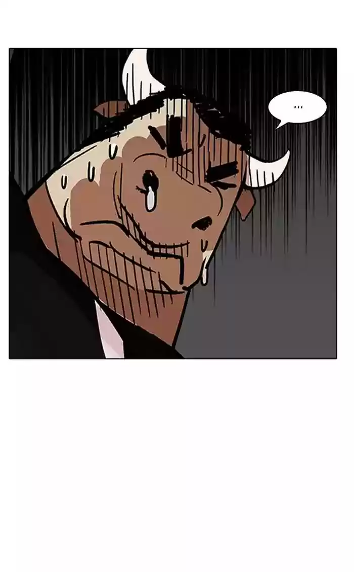 Lookism Chapter 148: Ep.148: