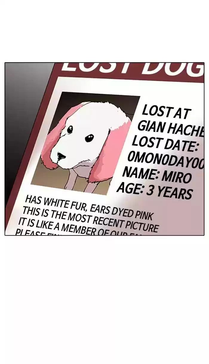 Lookism Chapter 150: Ep.150: