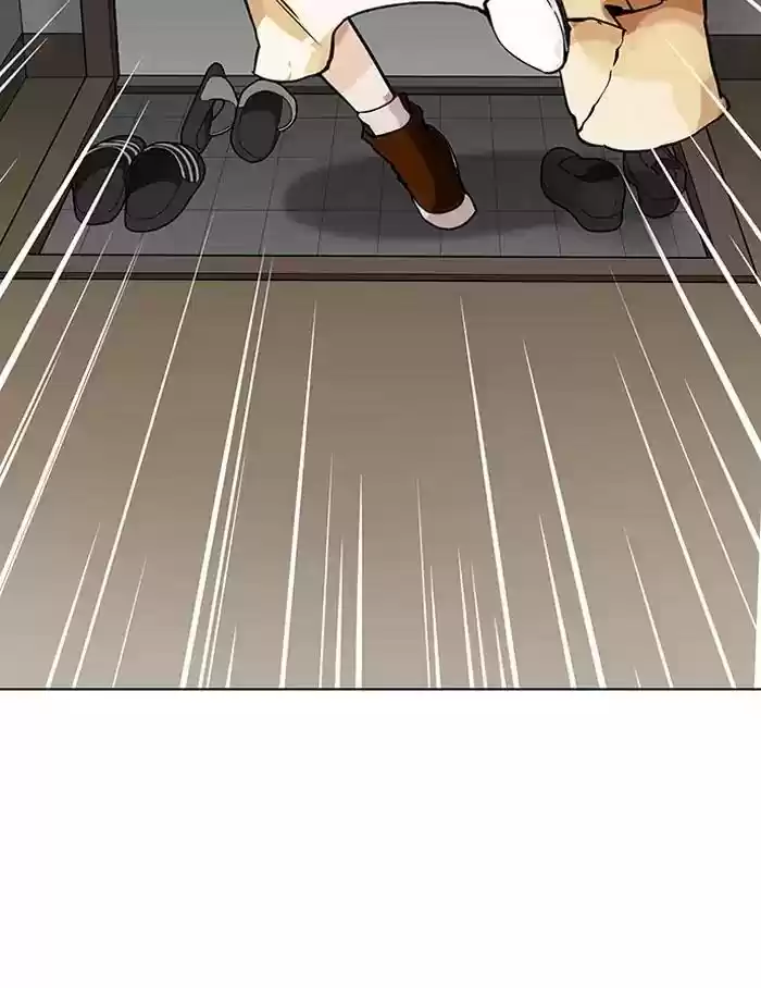 Lookism Chapter 151: Ep.151: