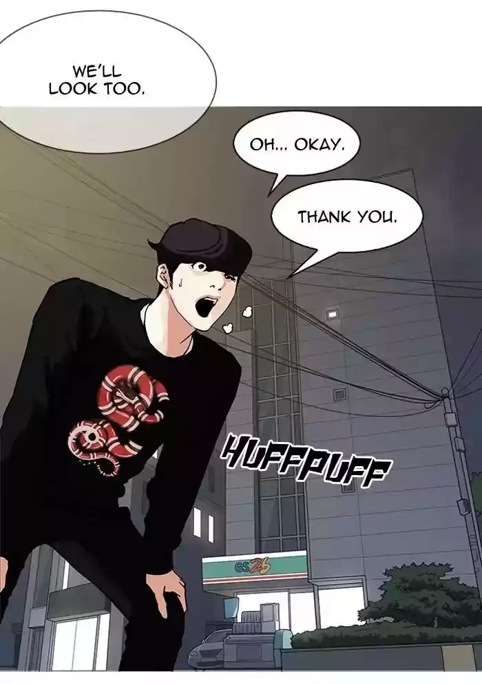 Lookism Chapter 151: Ep.151: