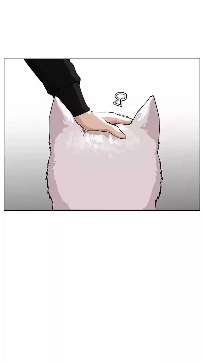 Lookism Chapter 152: Ep.152: