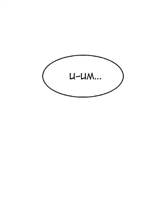 Lookism Chapter 160: Ep.160: