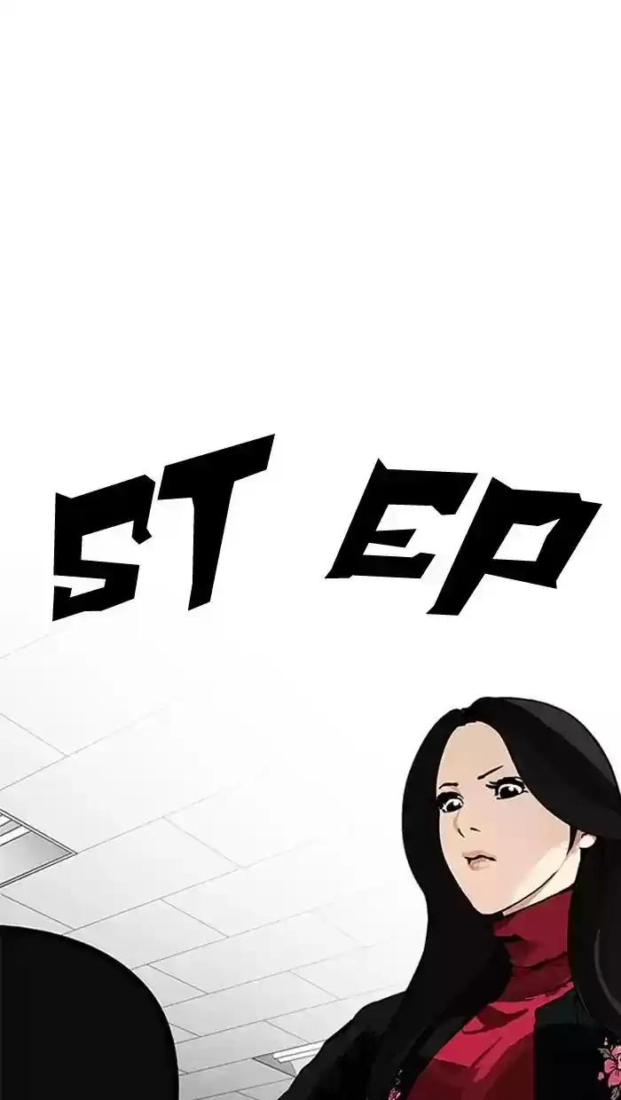 Lookism Chapter 162: Ep.162: