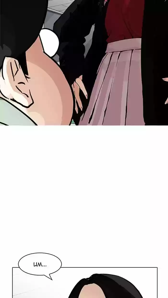 Lookism Chapter 162: Ep.162: