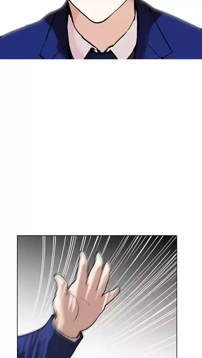 Lookism Chapter 162: Ep.162: