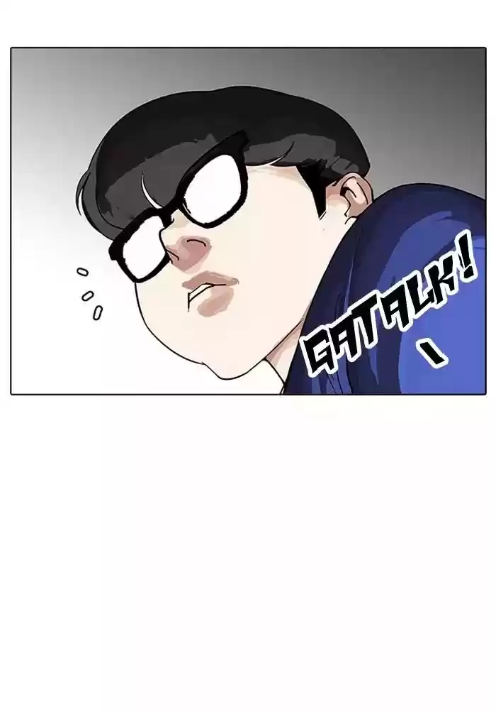 Lookism Chapter 164: Ep.164: