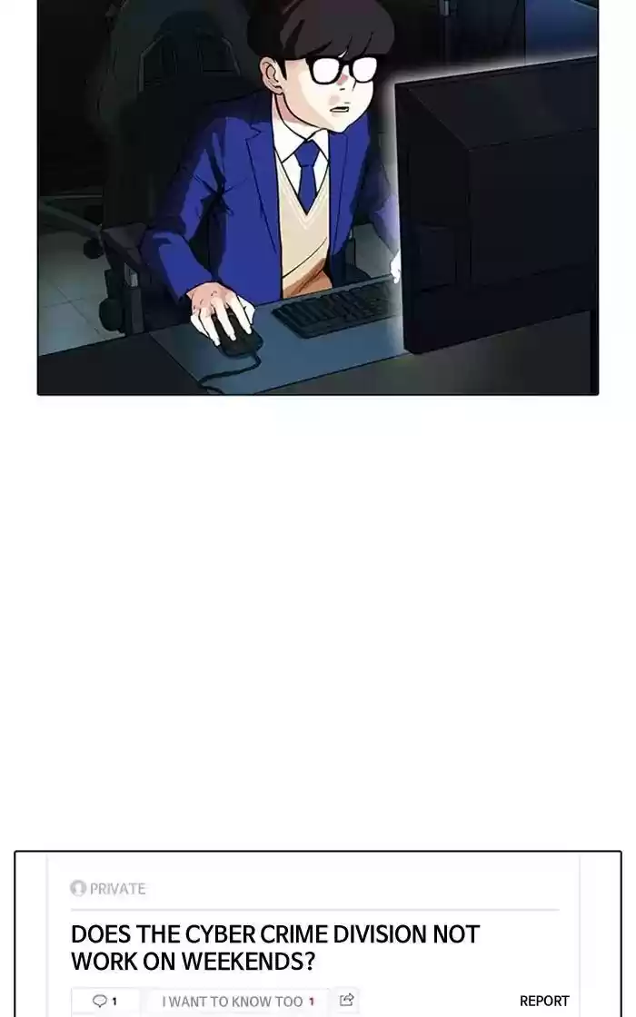 Lookism Chapter 166: Ep.166: