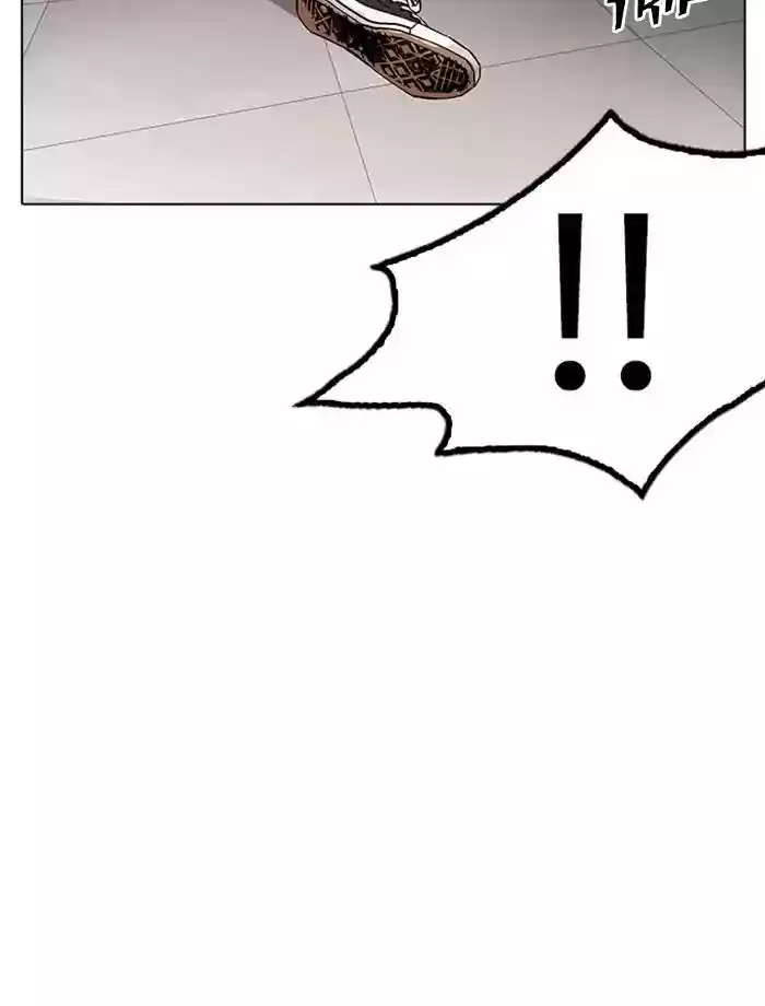 Lookism Chapter 171: Ep.171: