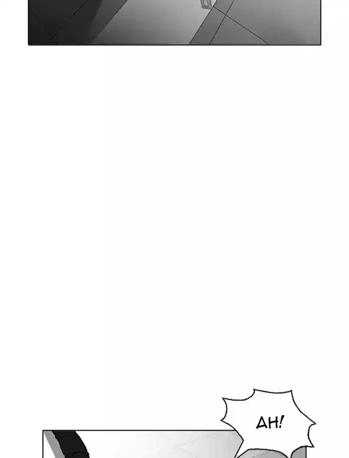 Lookism Chapter 171: Ep.171: