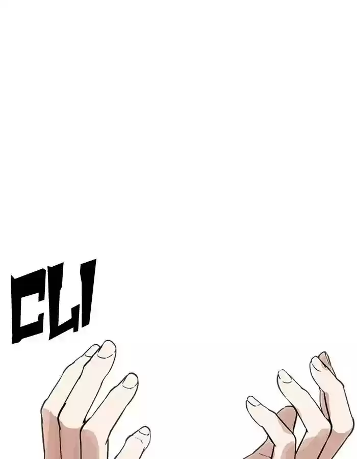 Lookism Chapter 174: Ep.174: