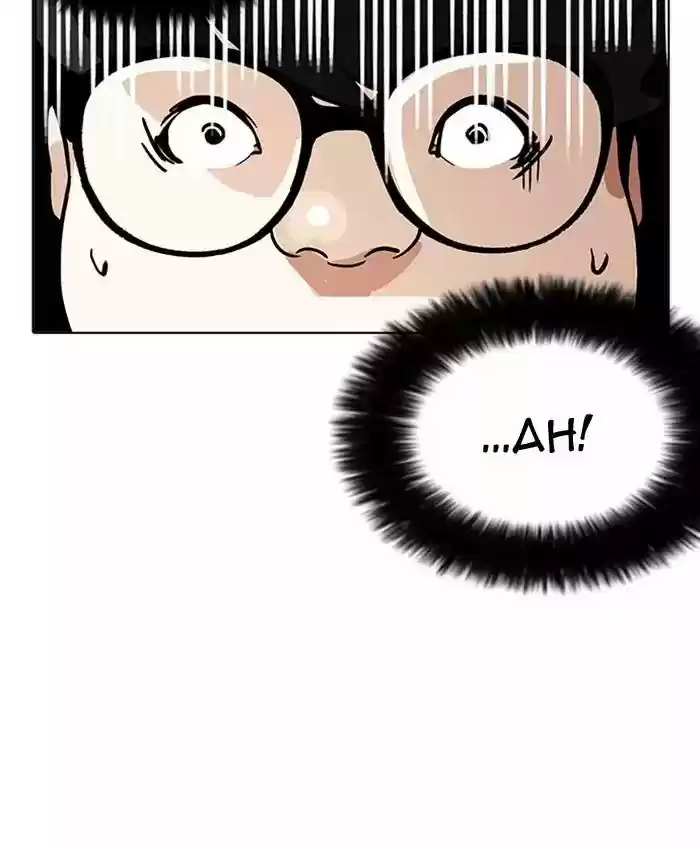 Lookism Chapter 177: Ep.177: