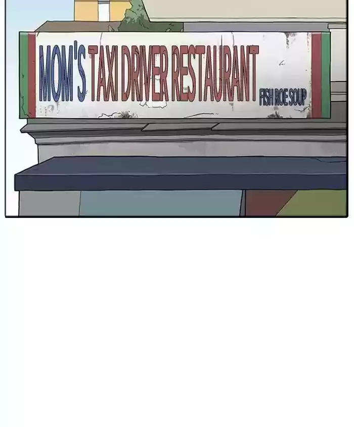 Lookism Chapter 179: Ep.179: