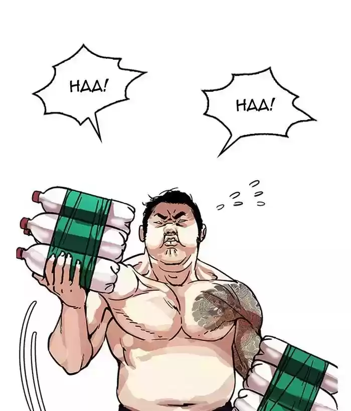 Lookism Chapter 181: Ep.181: