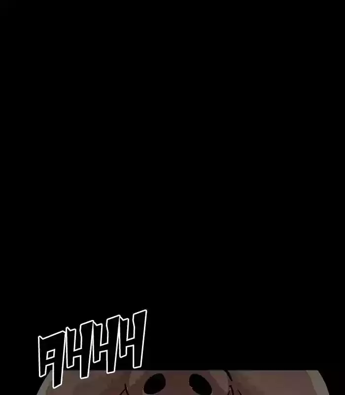 Lookism Chapter 184: Ep.184: