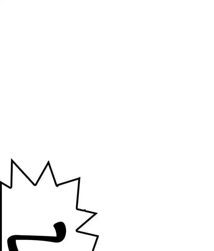 Lookism Chapter 186: Ep.186: