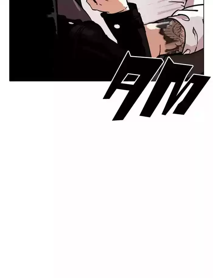 Lookism Chapter 188: Ep.188:
