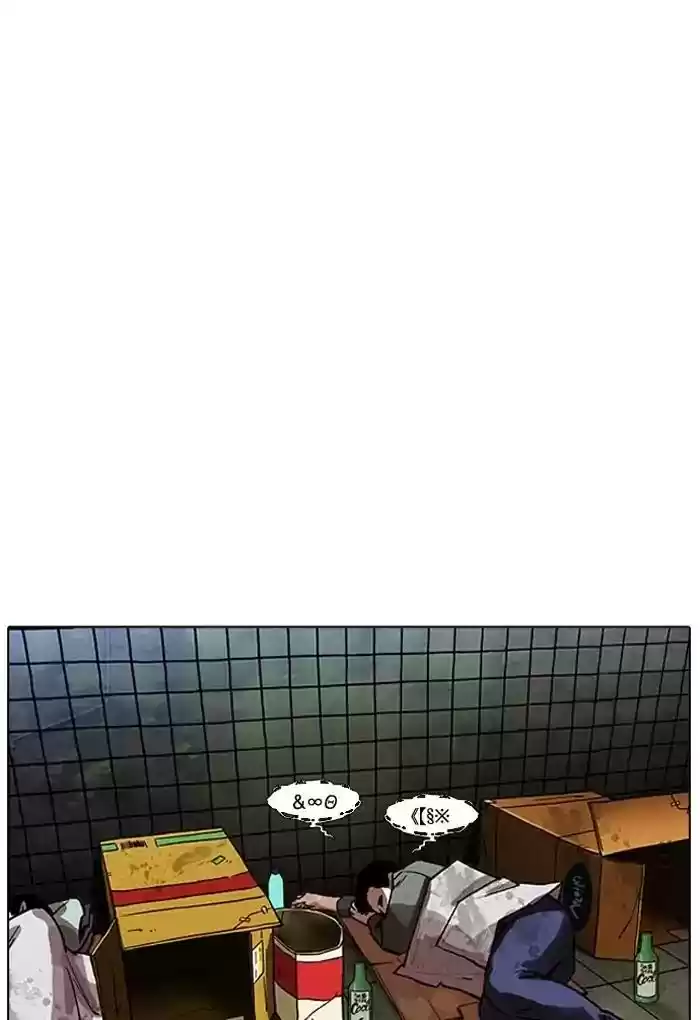 Lookism Chapter 191: Ep.191: