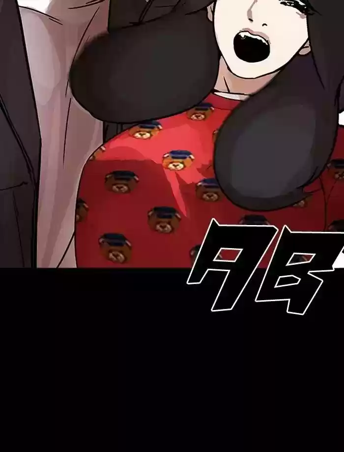 Lookism Chapter 195: Ep.195: