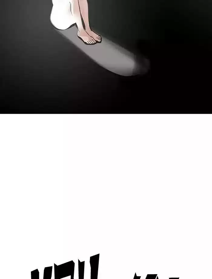 Lookism Chapter 195: Ep.195: