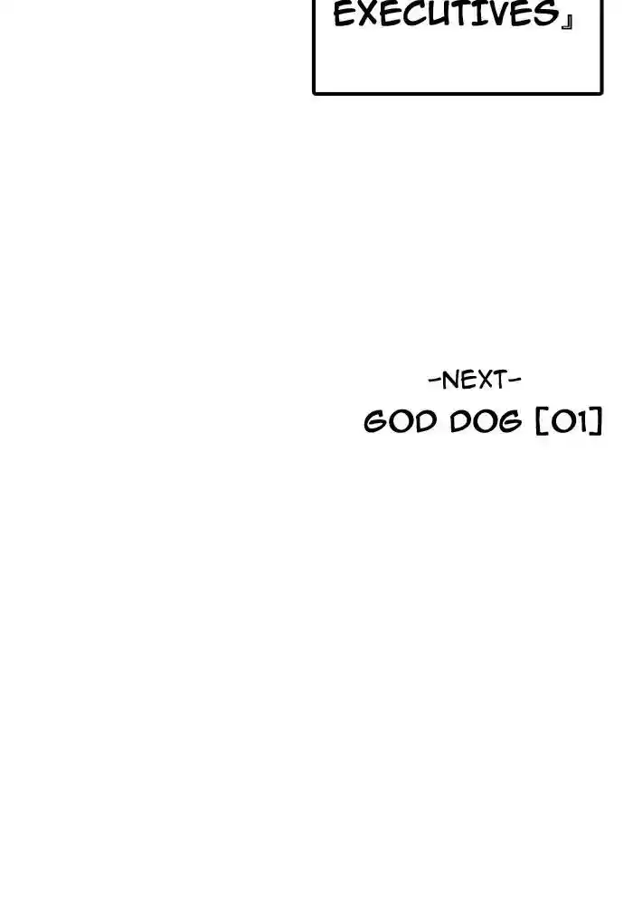 Lookism Chapter 198: Ep.198: